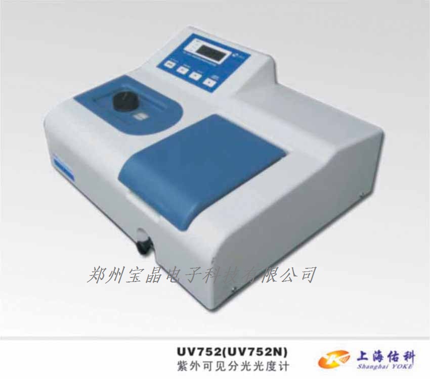 UV752�����Ҋ�ֹ���Ӌ(j��) UV752N�����Ҋ�ֹ���Ӌ(j��) ���Ӌ(j��)